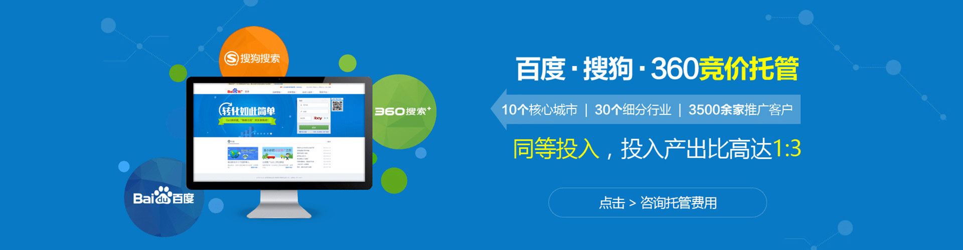 龙马潭信息流广告