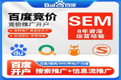 搜索引擎营销托管的创新应用案例
